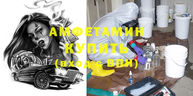 Amphetamine 97%  цены   Кропоткин 