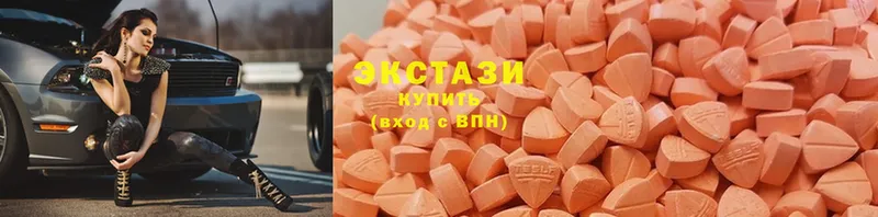 магазин продажи наркотиков  Кропоткин  Экстази 300 mg 