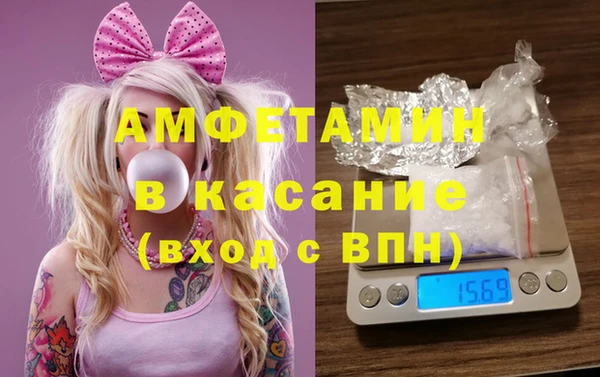 винт Заволжье